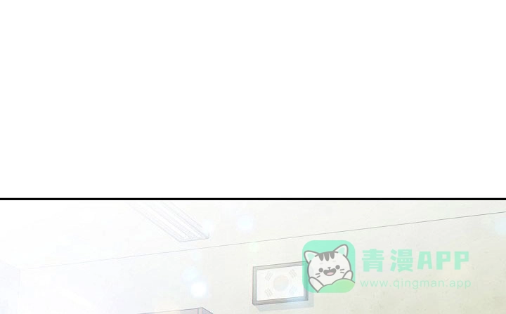 《狗和狼的时间》第39话 第1页
