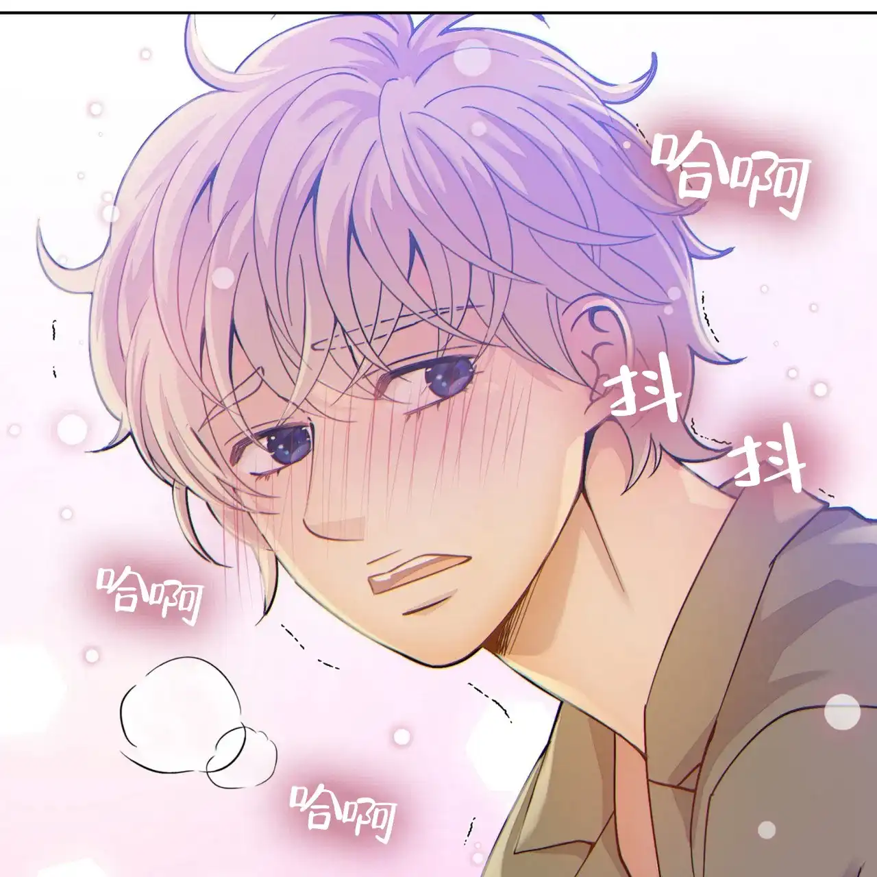 《狗和狼的时间》第4话 第35页