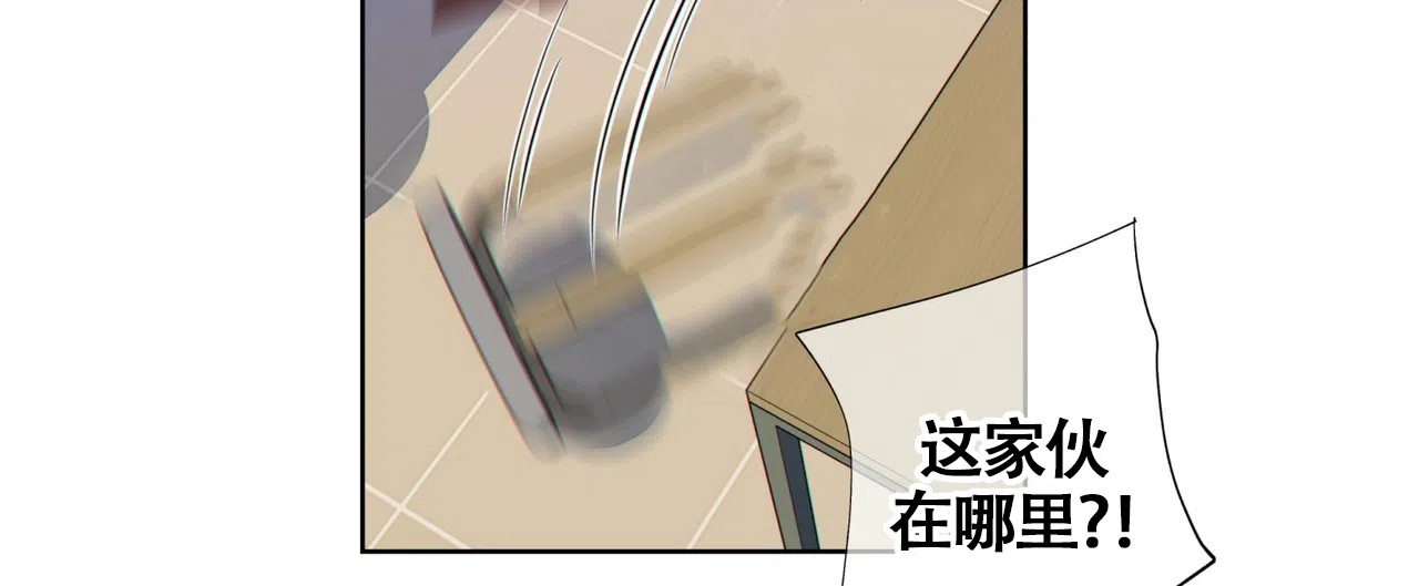 《狗和狼的时间》第4话 第22页