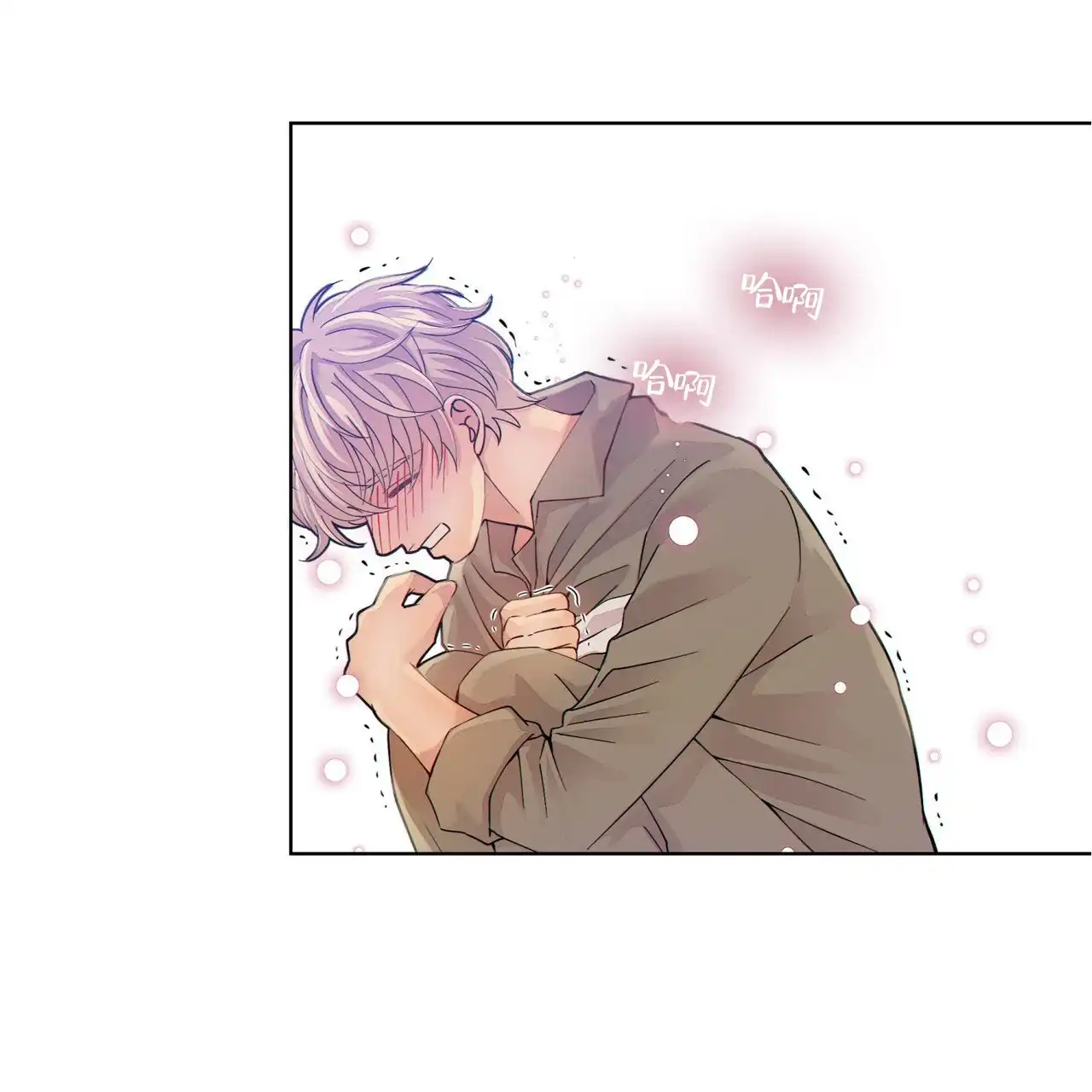 《狗和狼的时间》第4话 第5页