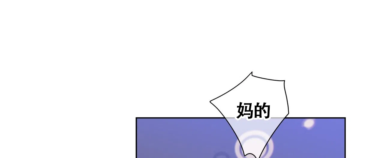 《狗和狼的时间》第4话 第2页