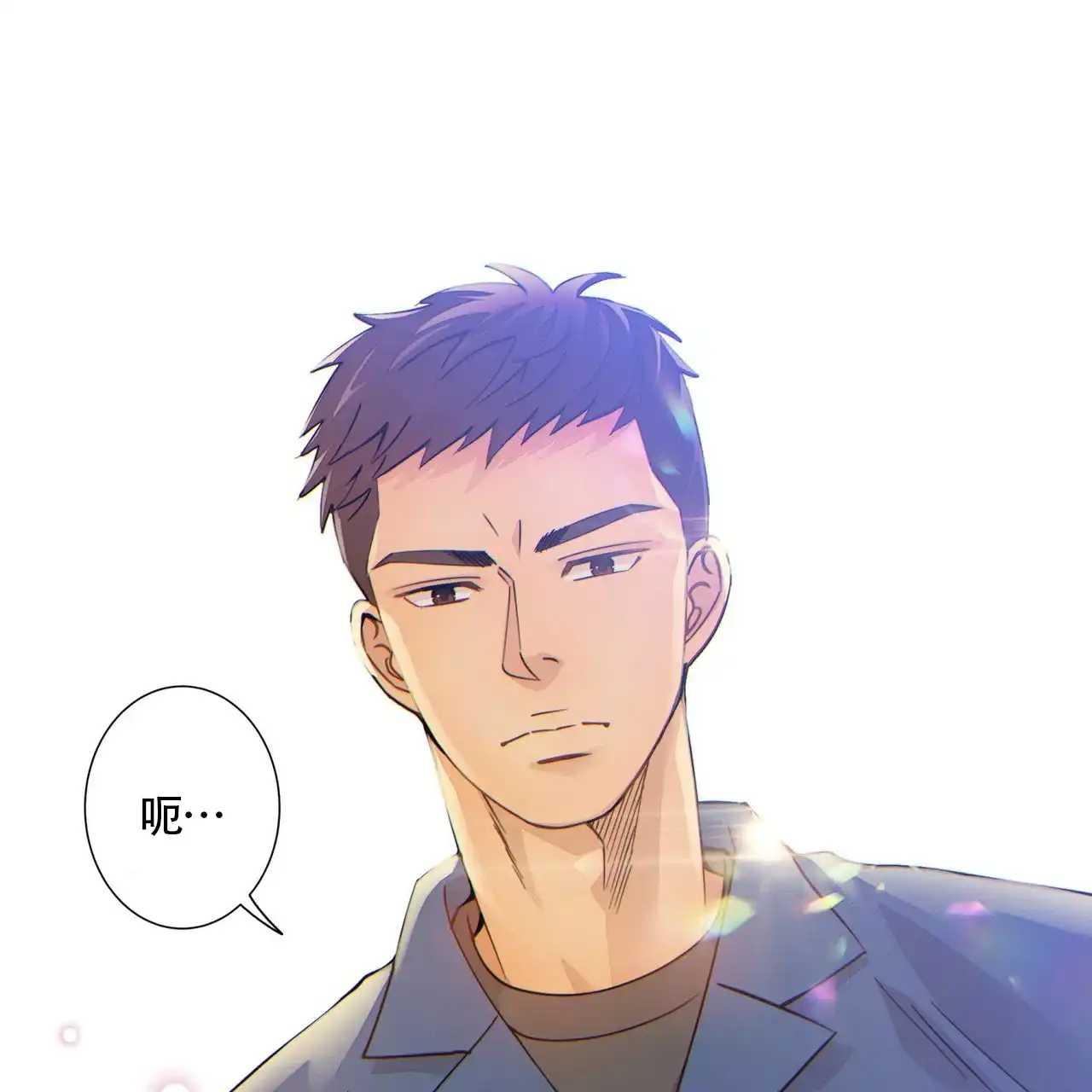 《狗和狼的时间》第4话 第37页