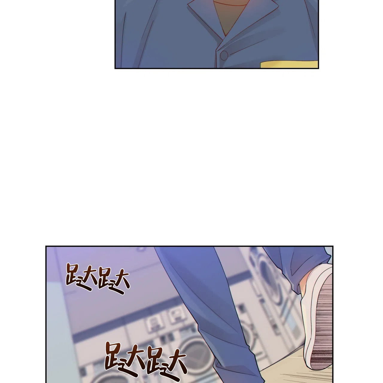 《狗和狼的时间》第4话 第29页