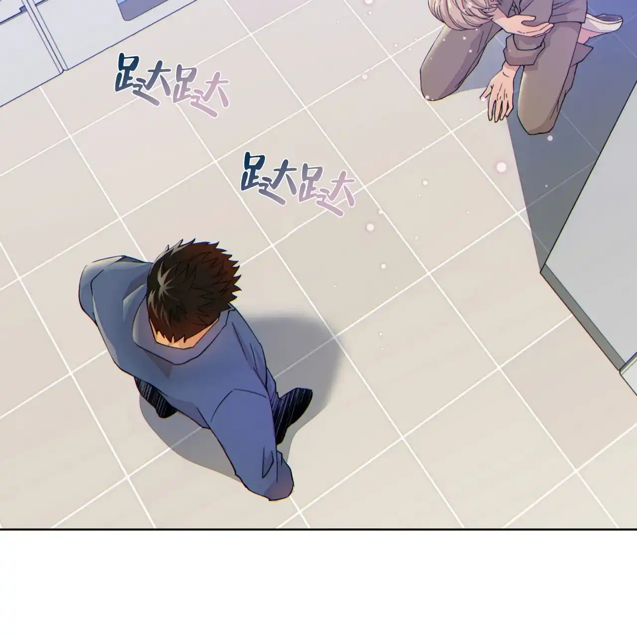 《狗和狼的时间》第4话 第33页