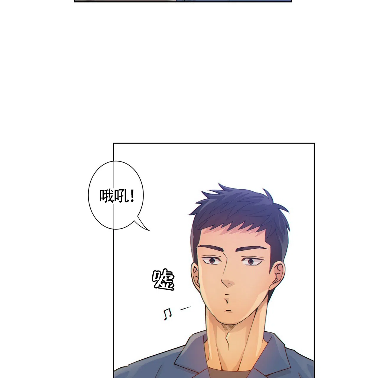 《狗和狼的时间》第4话 第28页