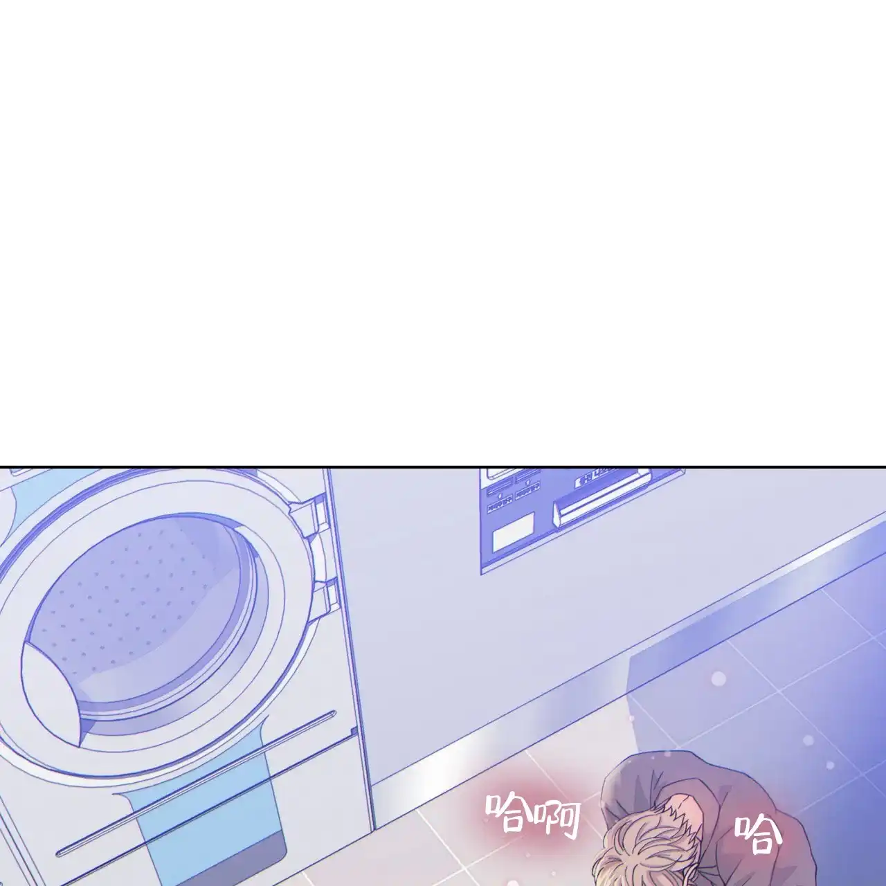 《狗和狼的时间》第4话 第32页