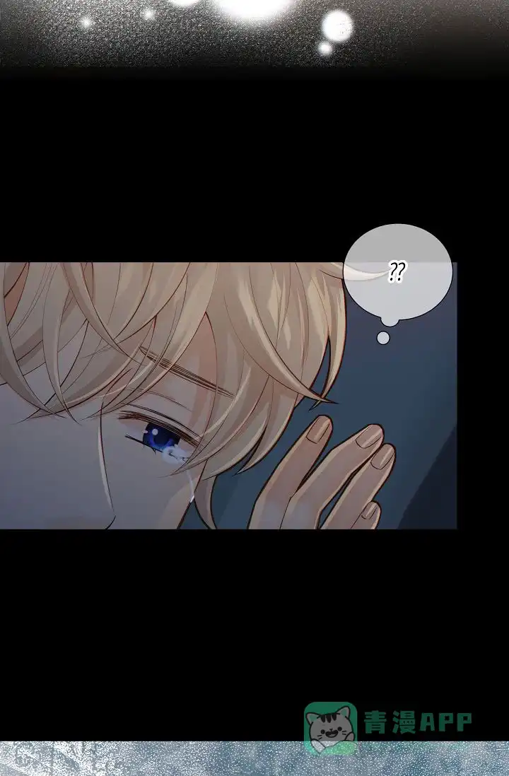 《狗和狼的时间》第40话 第21页