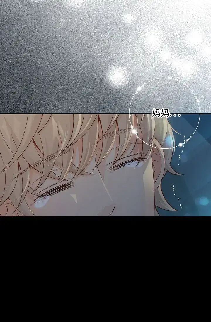 《狗和狼的时间》第40话 第18页