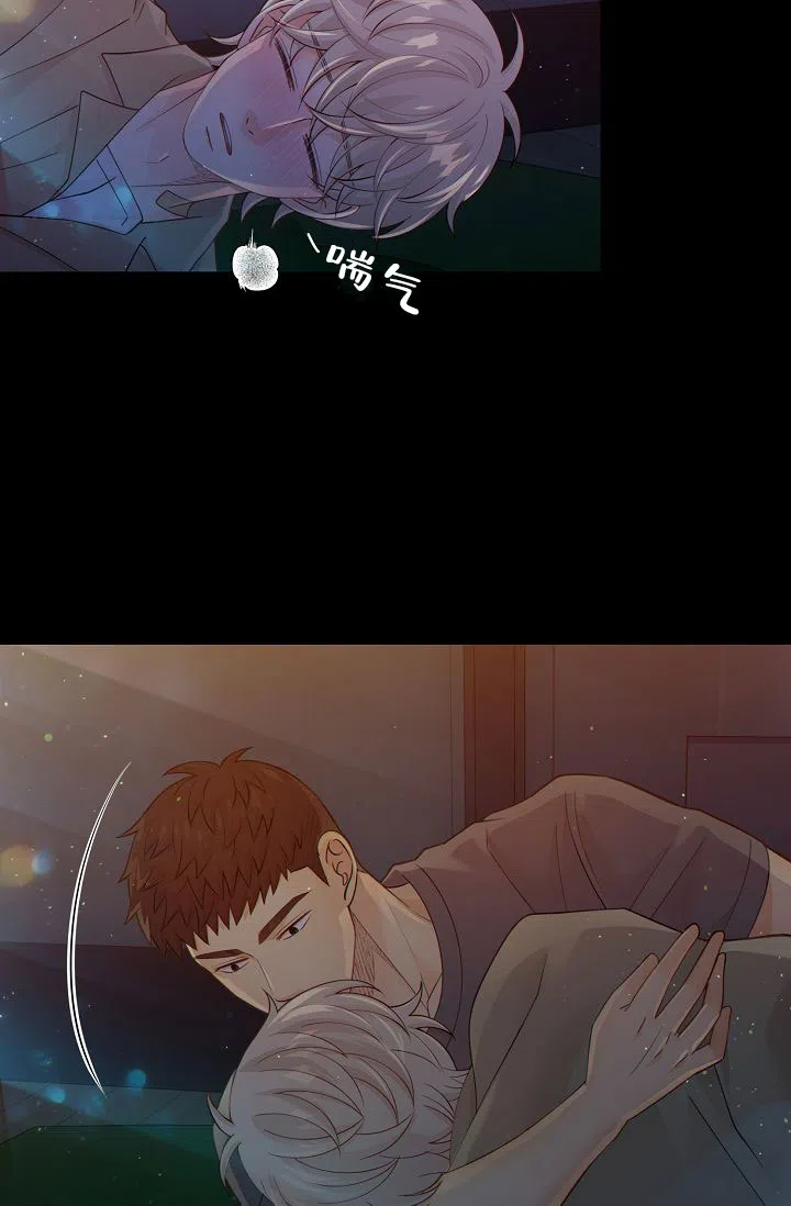 《狗和狼的时间》第40话 第2页