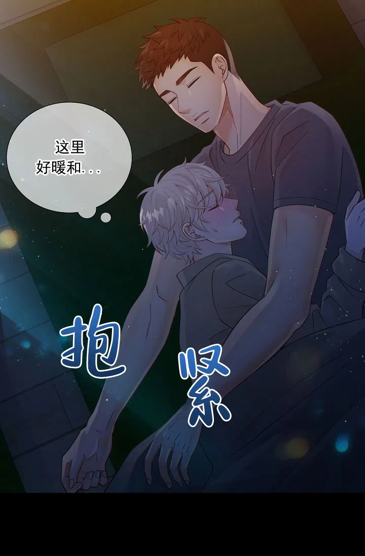 《狗和狼的时间》第40话 第12页