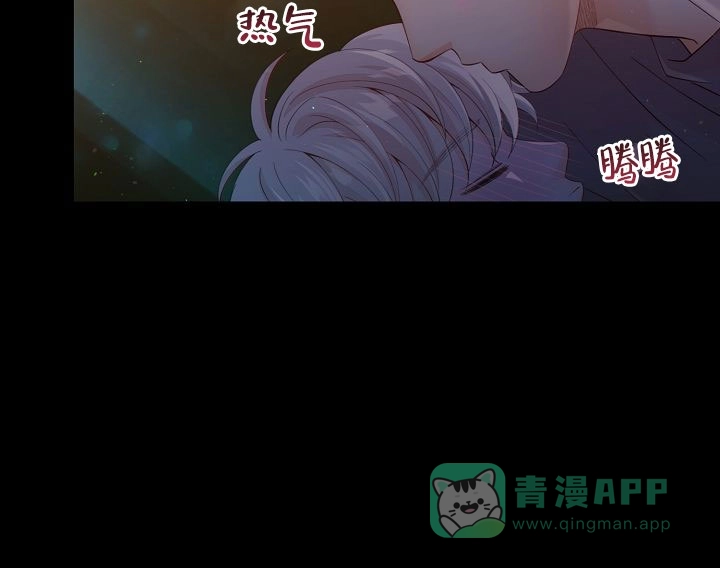 《狗和狼的时间》第40话 第6页