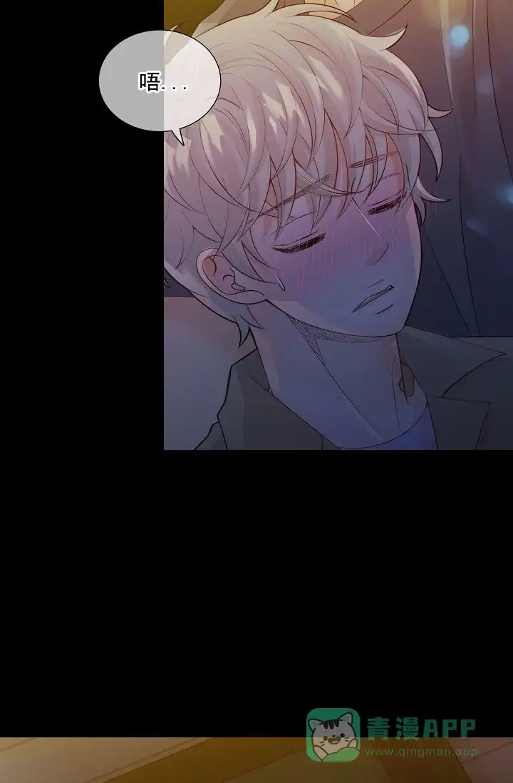 《狗和狼的时间》第40话 第11页
