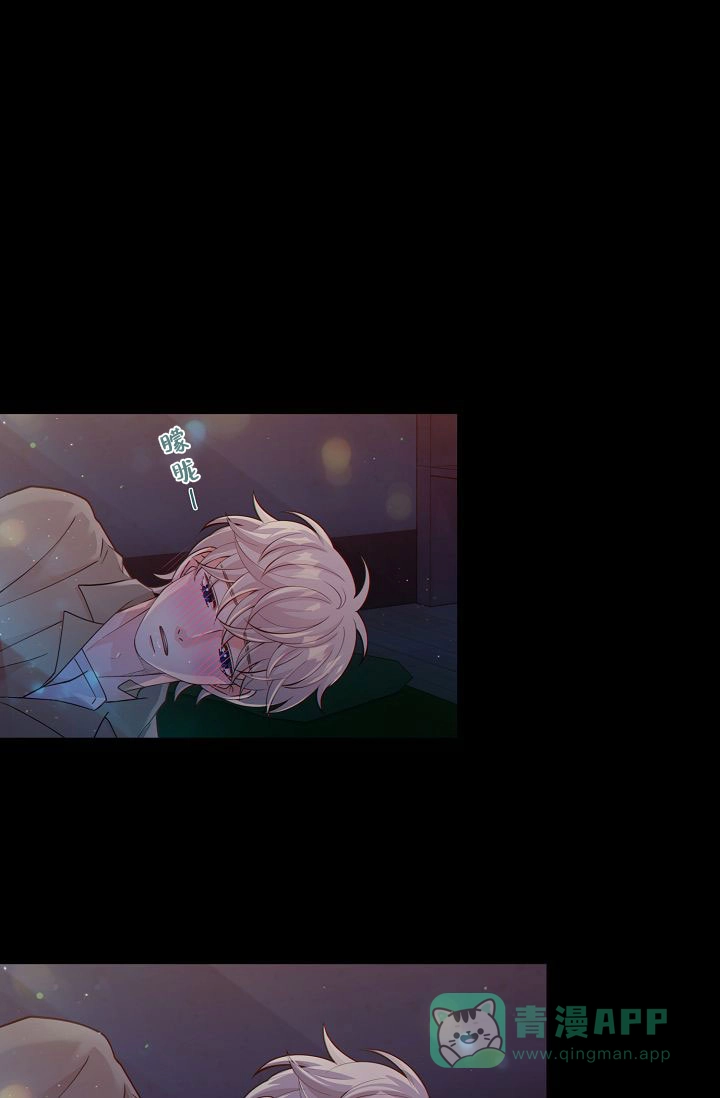 《狗和狼的时间》第40话 第1页