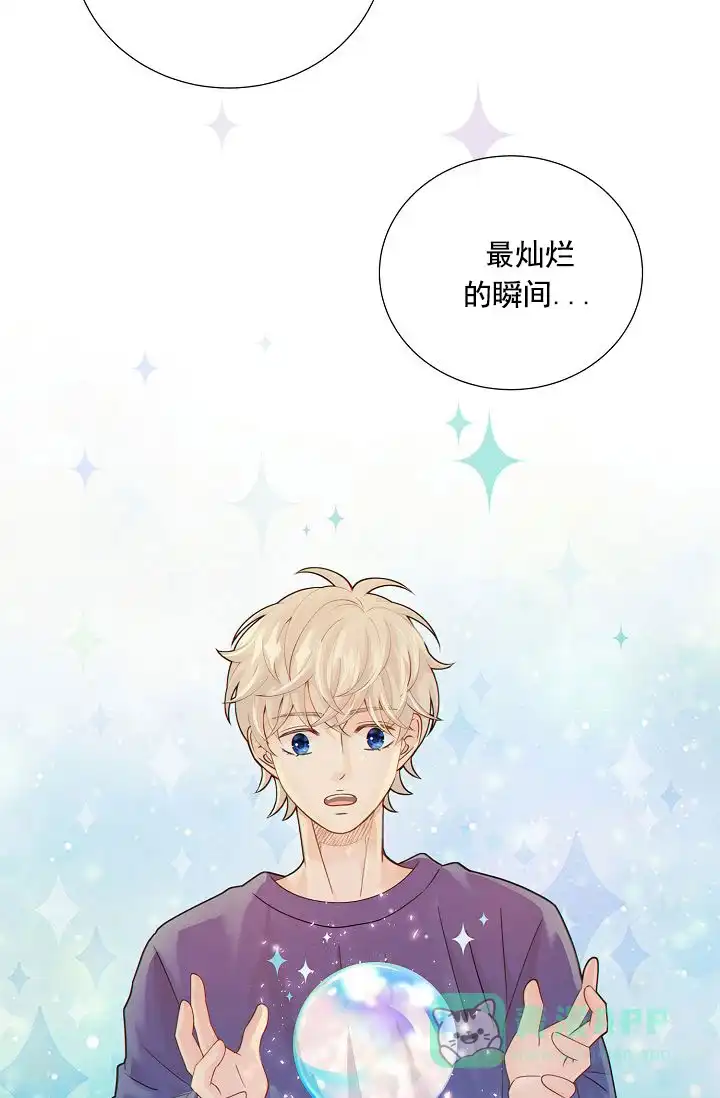 《狗和狼的时间》第41话 第36页