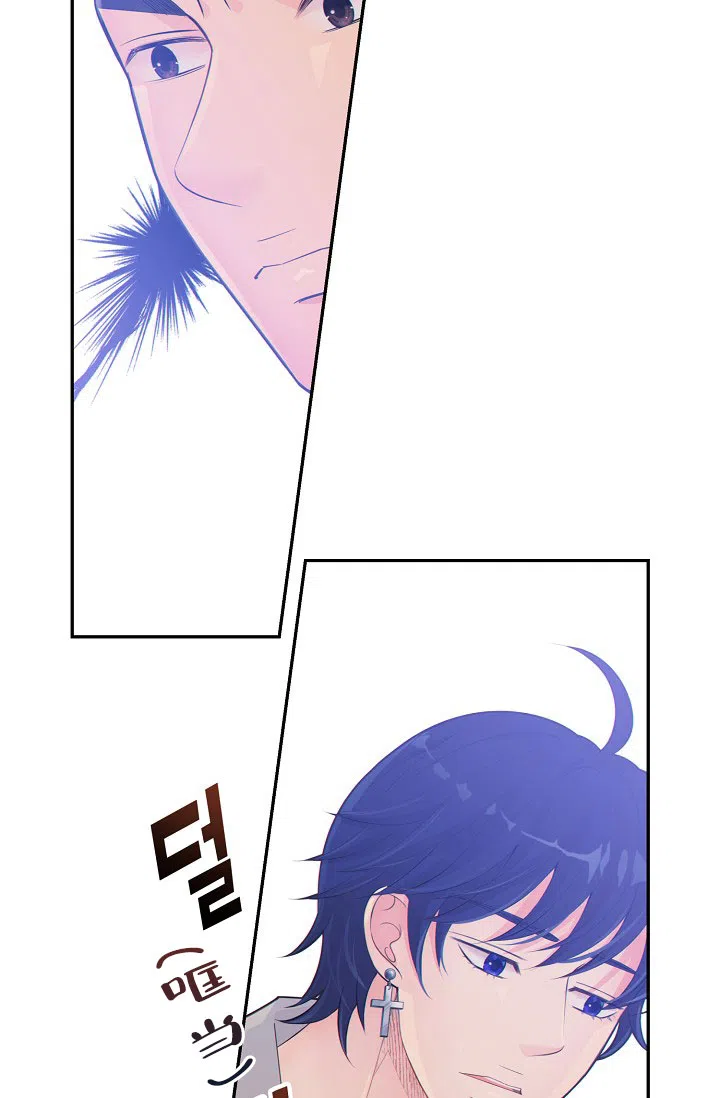 《狗和狼的时间》第42话 第37页