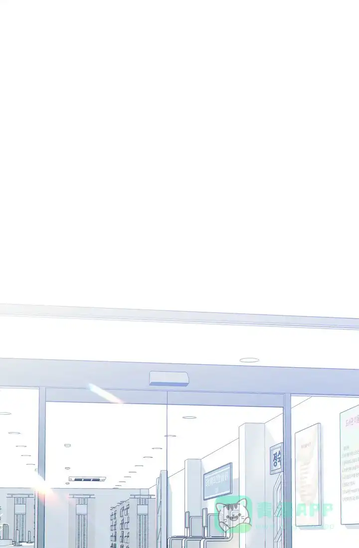 《狗和狼的时间》第42话 第1页