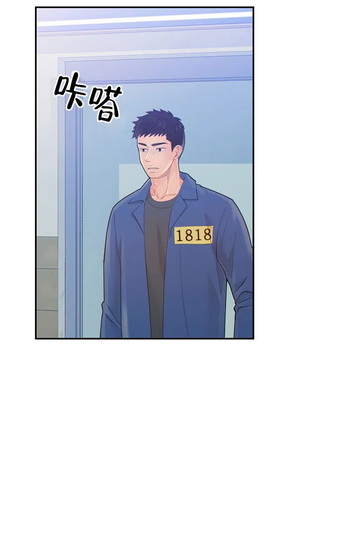 《狗和狼的时间》第42话 第17页