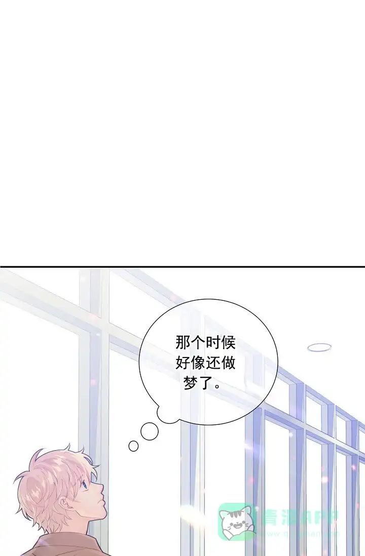 《狗和狼的时间》第42话 第6页