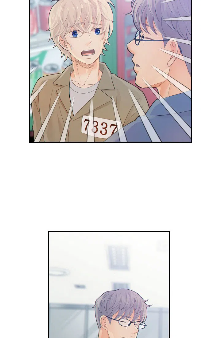 《狗和狼的时间》第43话 第23页
