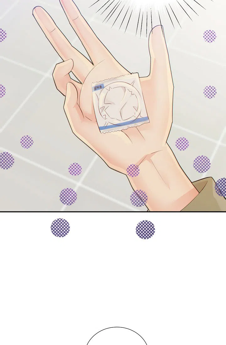 《狗和狼的时间》第43话 第19页