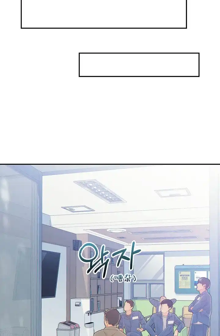 《狗和狼的时间》第43话 第8页