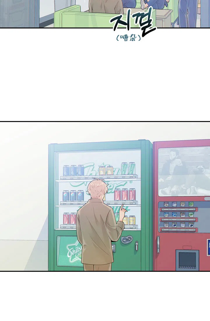 《狗和狼的时间》第43话 第9页