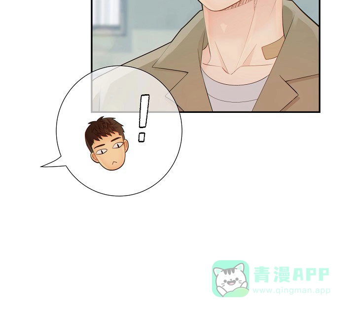 《狗和狼的时间》第44话 第36页