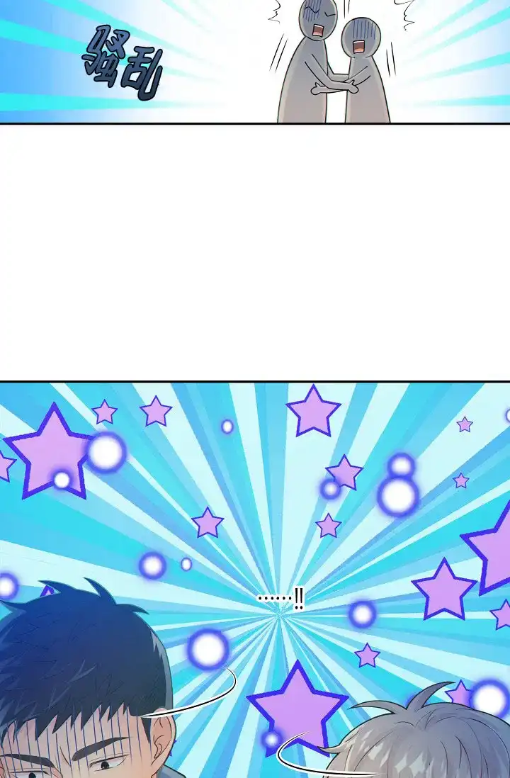 《狗和狼的时间》第44话 第30页