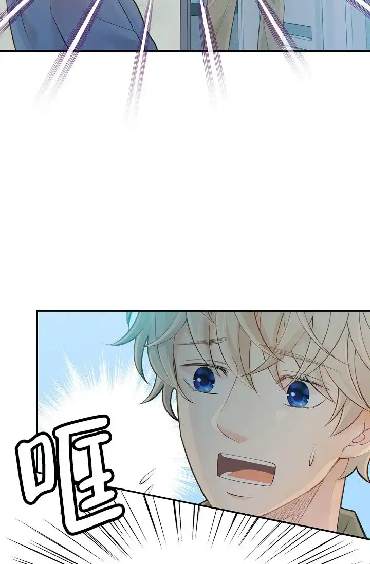 《狗和狼的时间》第44话 第10页