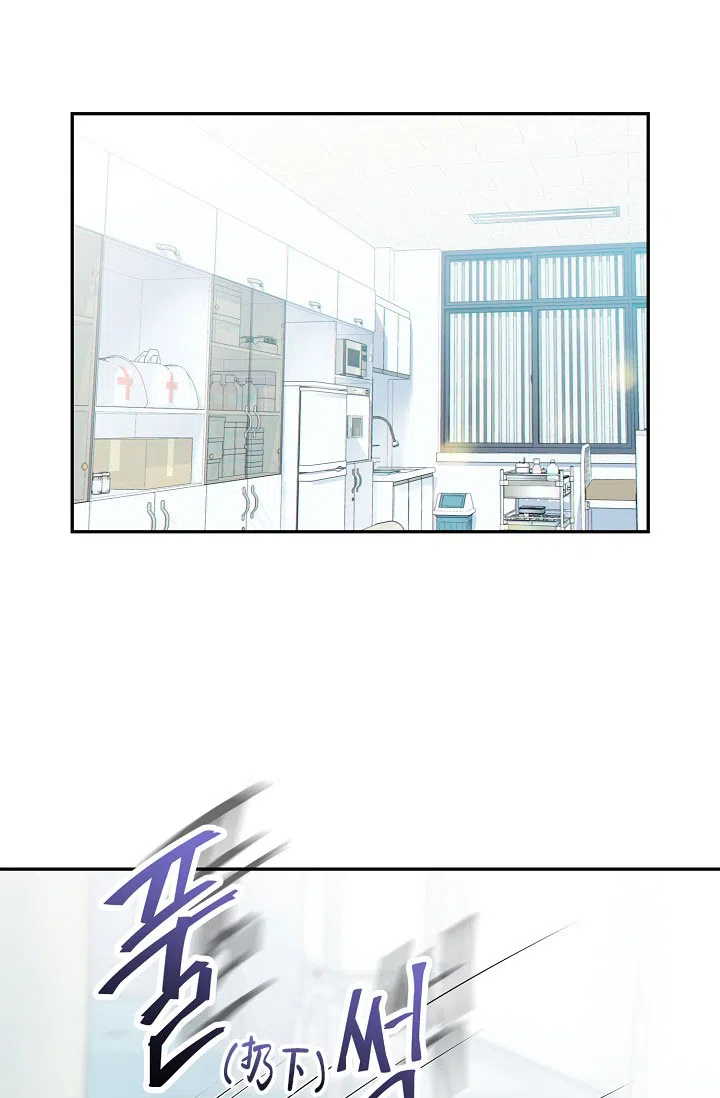 《狗和狼的时间》第45话 第29页