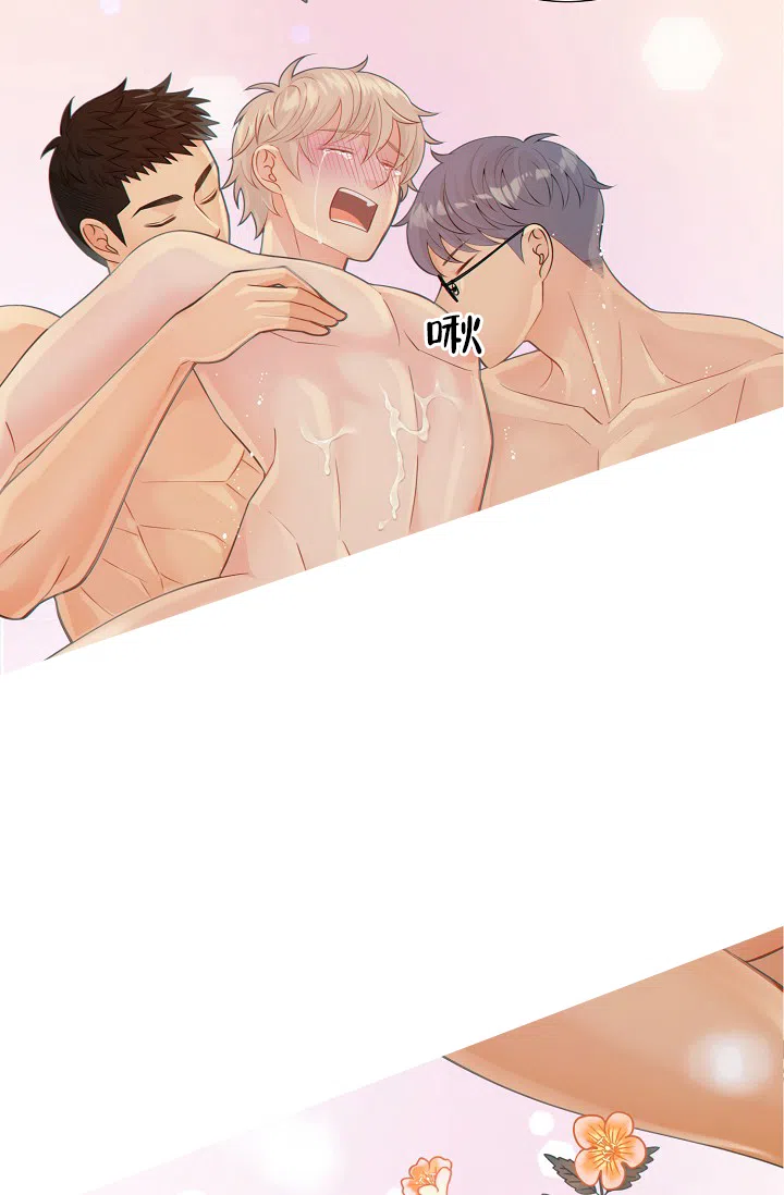《狗和狼的时间》第46话 第29页