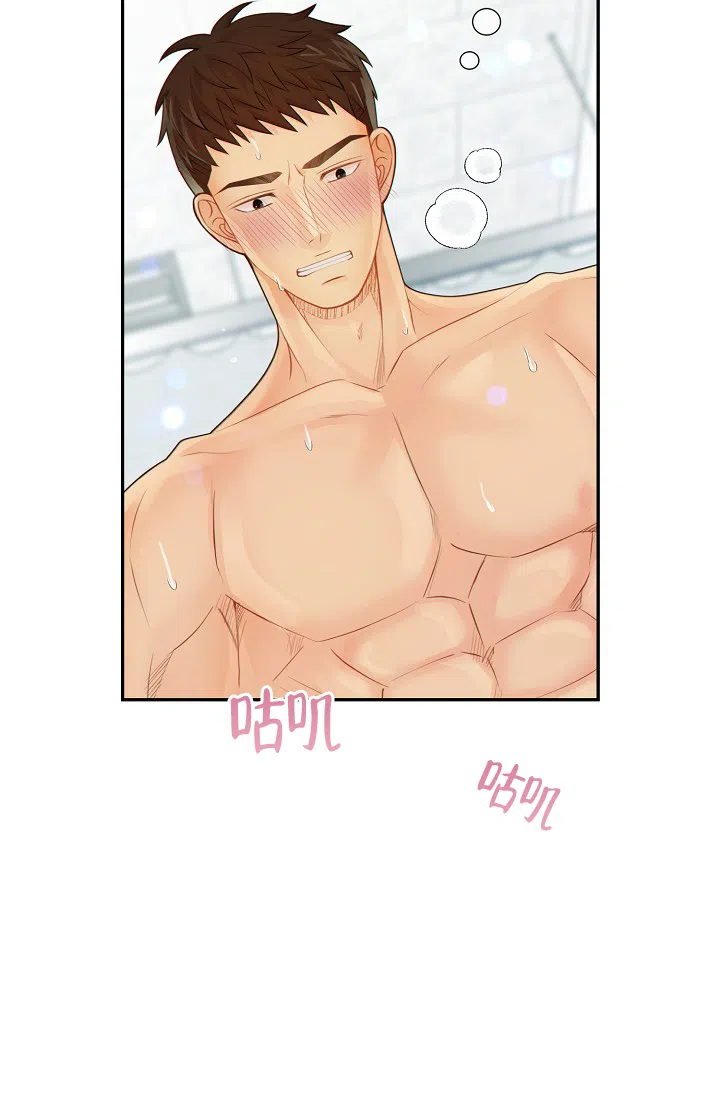 《狗和狼的时间》第46话 第12页