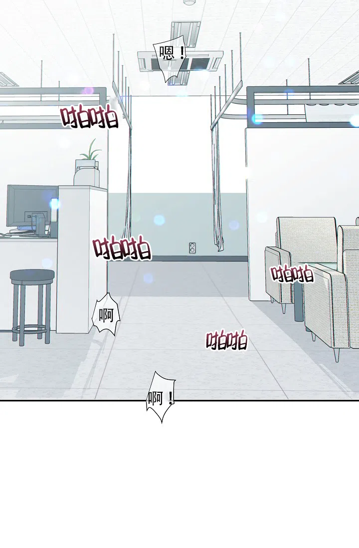 《狗和狼的时间》第46话 第5页