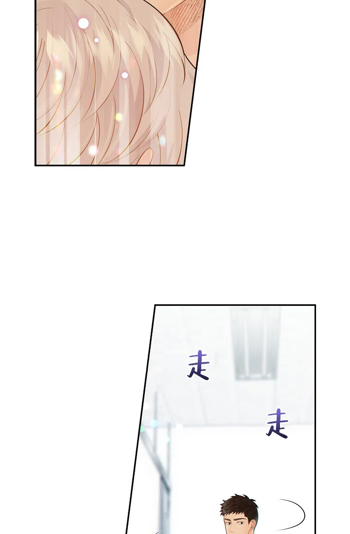 《狗和狼的时间》第47话 第28页