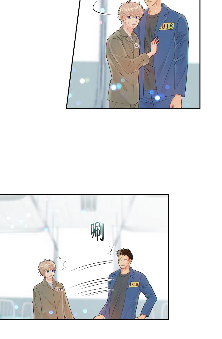 《狗和狼的时间》第47话 第29页