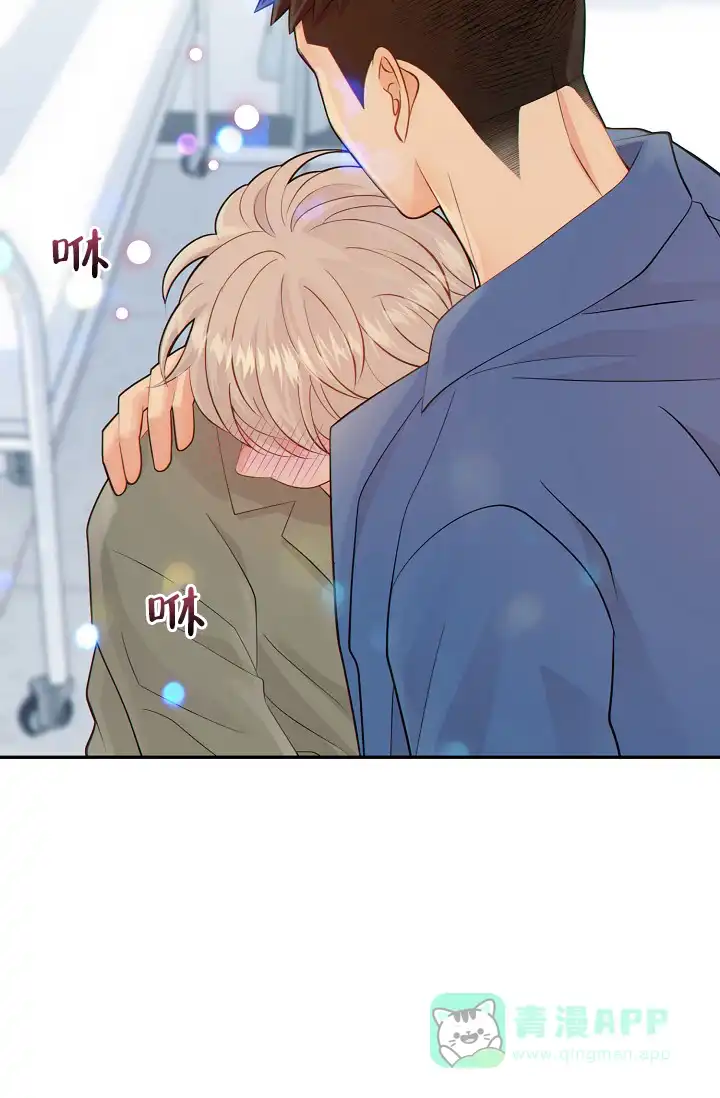 《狗和狼的时间》第47话 第26页