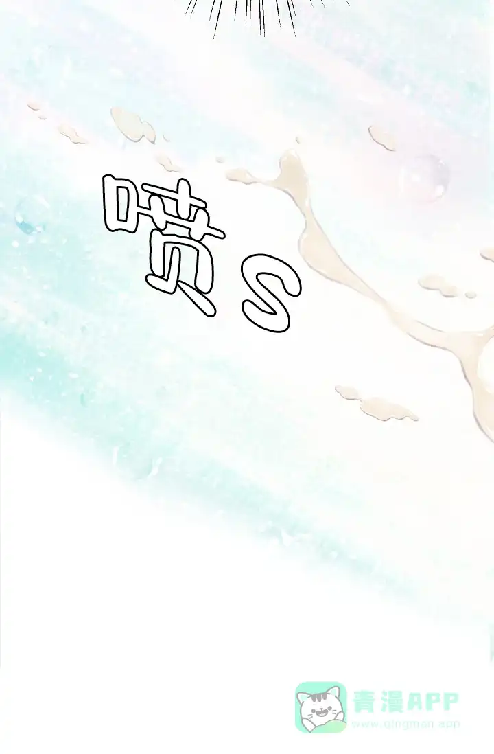 《狗和狼的时间》第47话 第11页