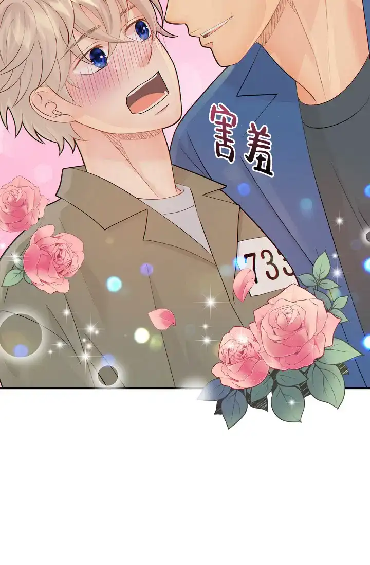 《狗和狼的时间》第47话 第22页