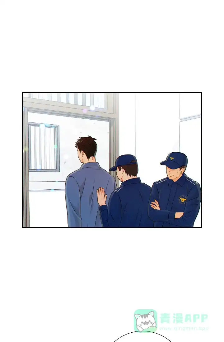 《狗和狼的时间》第48话 第1页