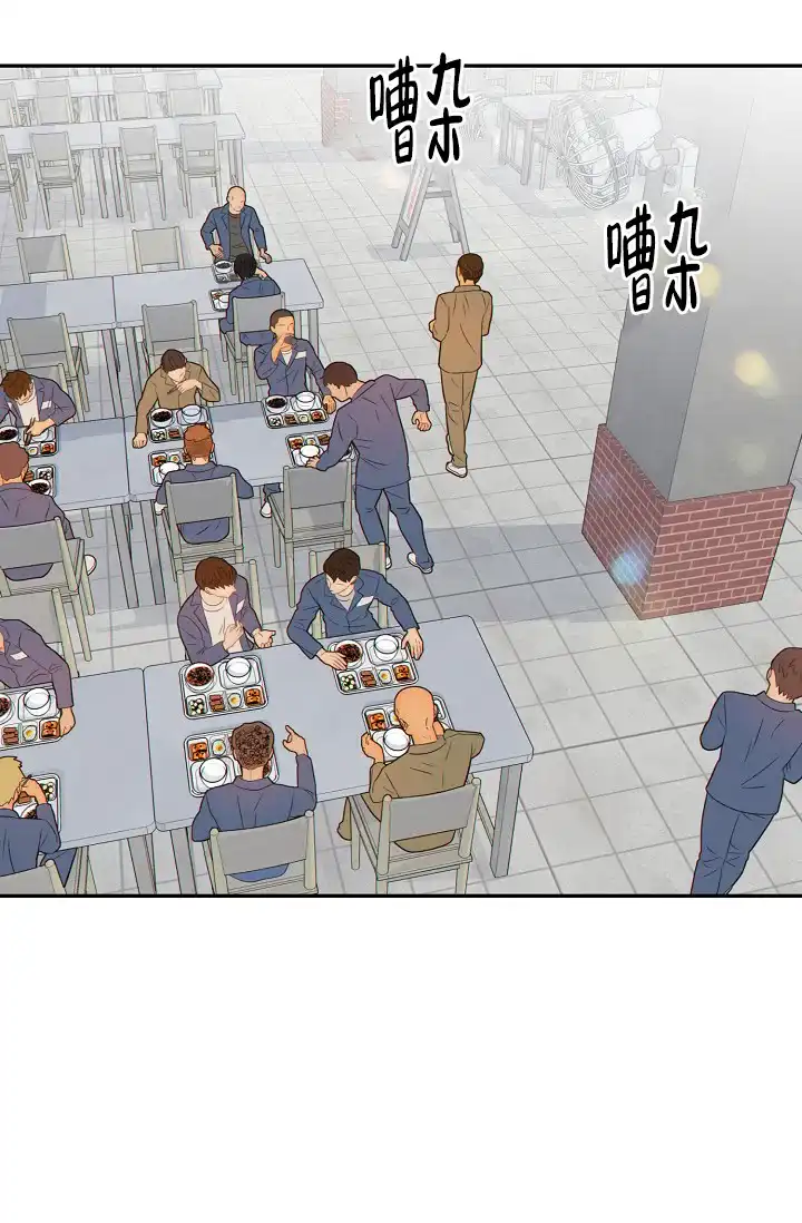 《狗和狼的时间》第48话 第12页