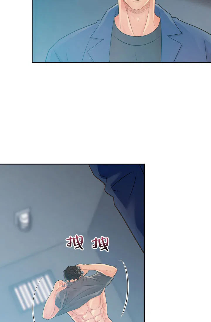 《狗和狼的时间》第49话 第22页
