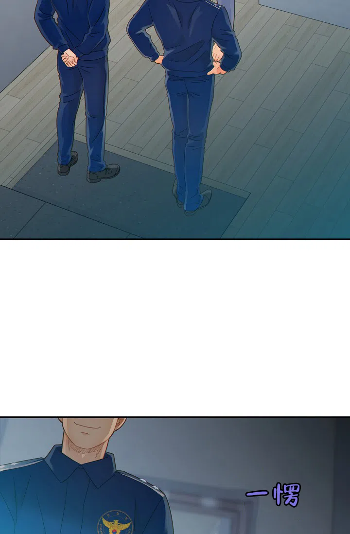 《狗和狼的时间》第49话 第17页