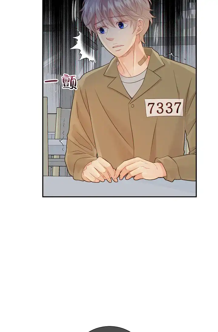 《狗和狼的时间》第49话 第7页