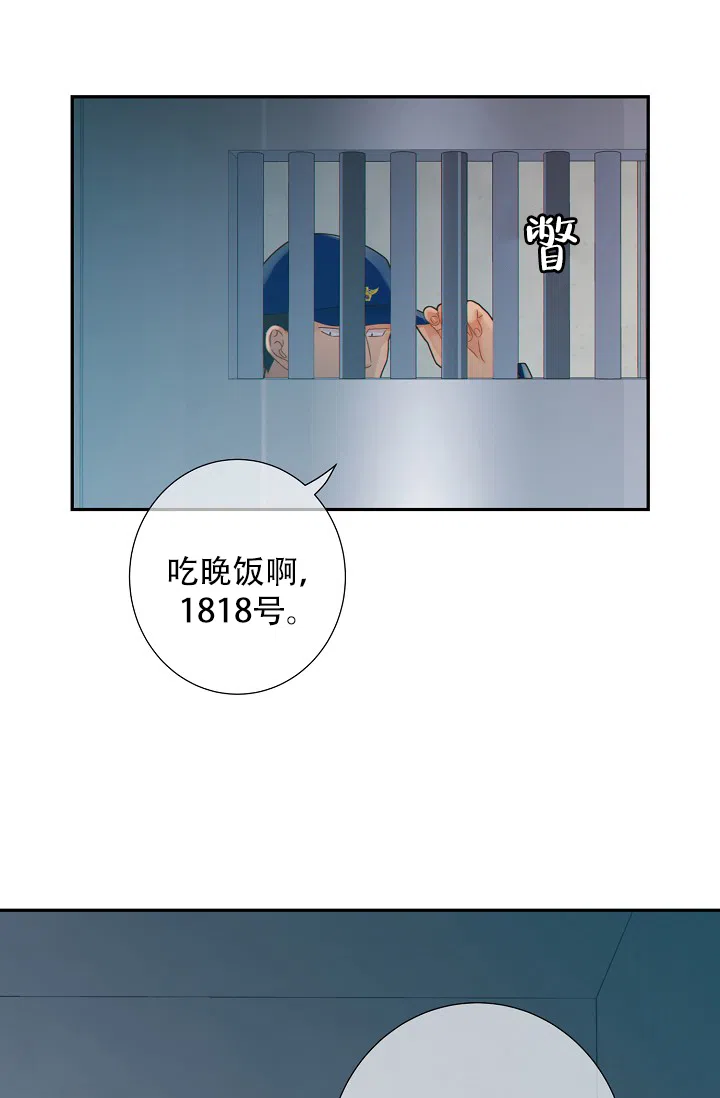 《狗和狼的时间》第49话 第12页