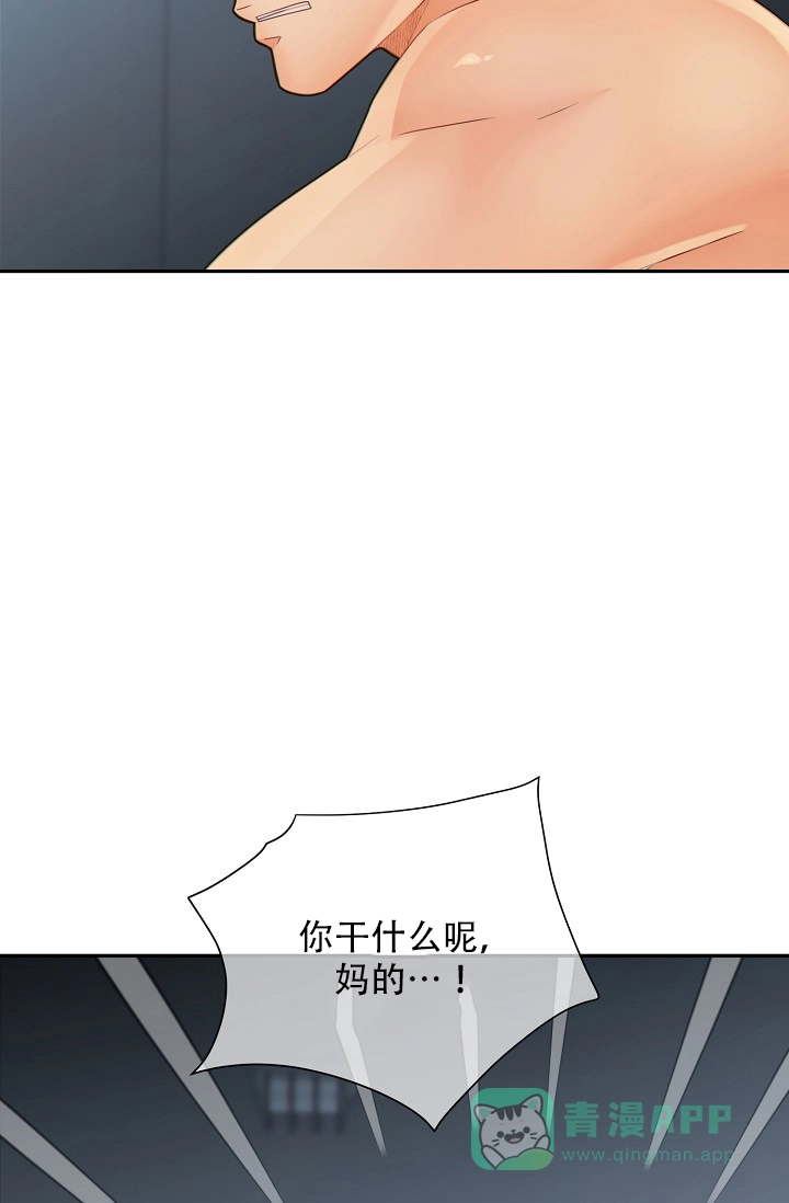 《狗和狼的时间》第49话 第26页