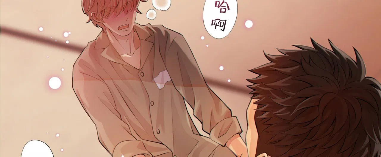 《狗和狼的时间》第5话 第55页