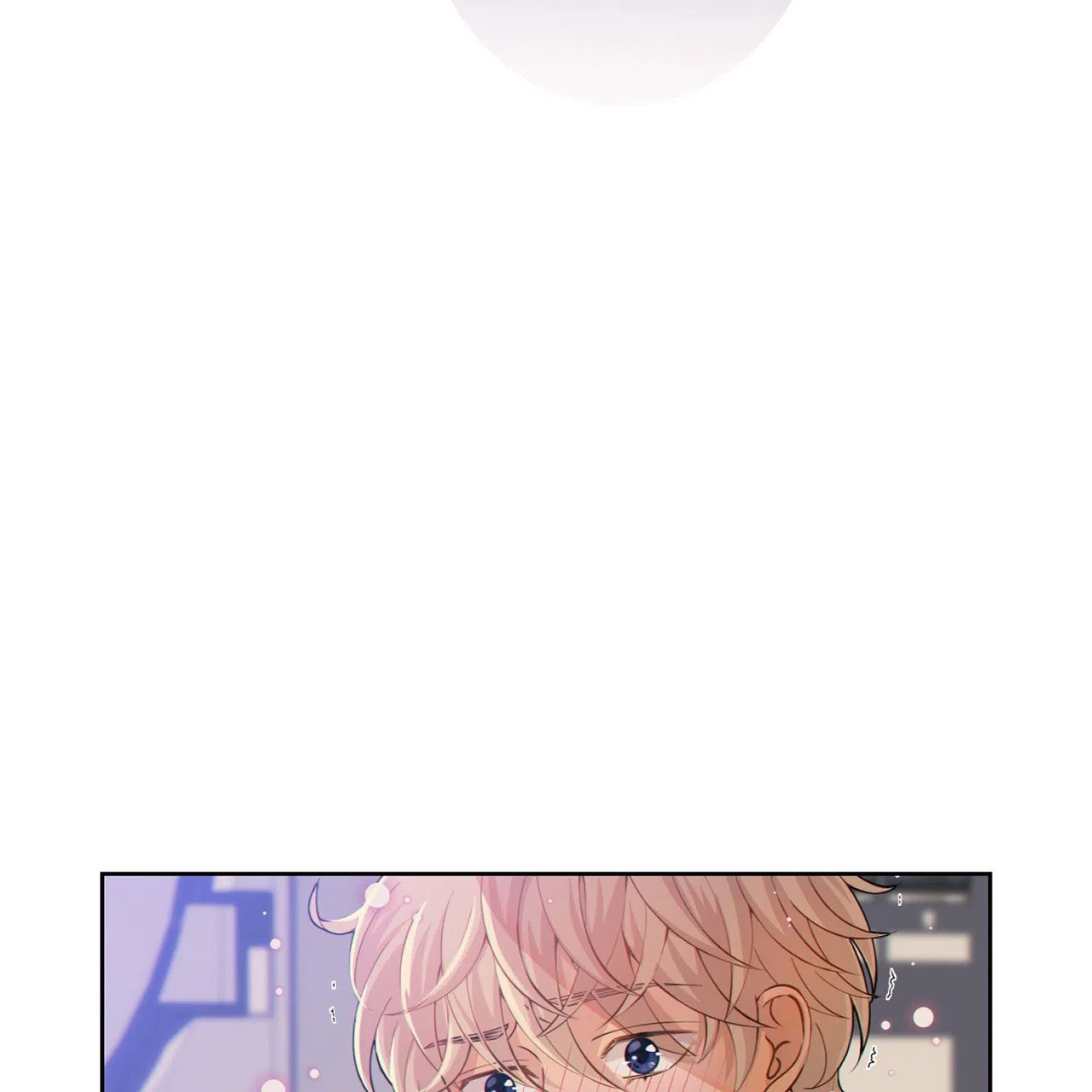 《狗和狼的时间》第5话 第2页