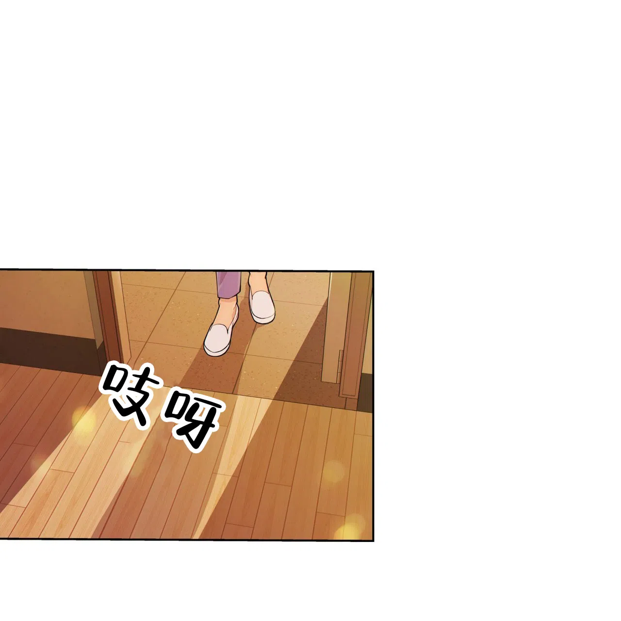 《狗和狼的时间》第5话 第28页