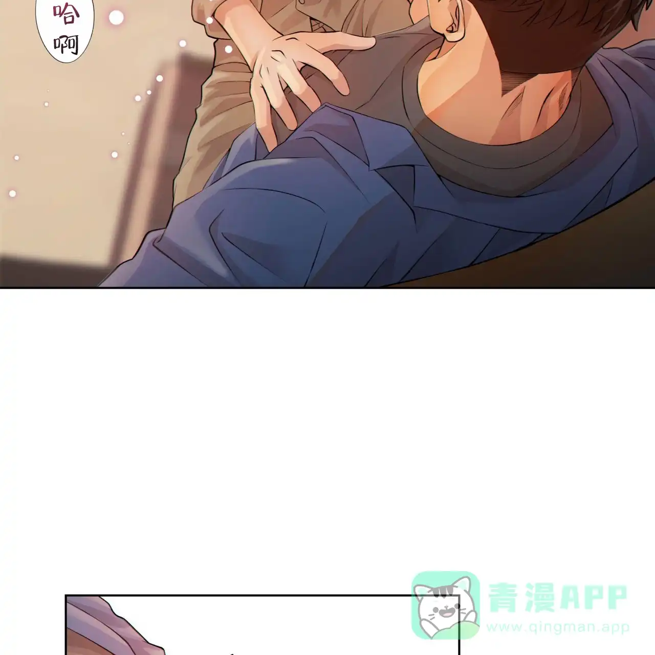 《狗和狼的时间》第5话 第56页