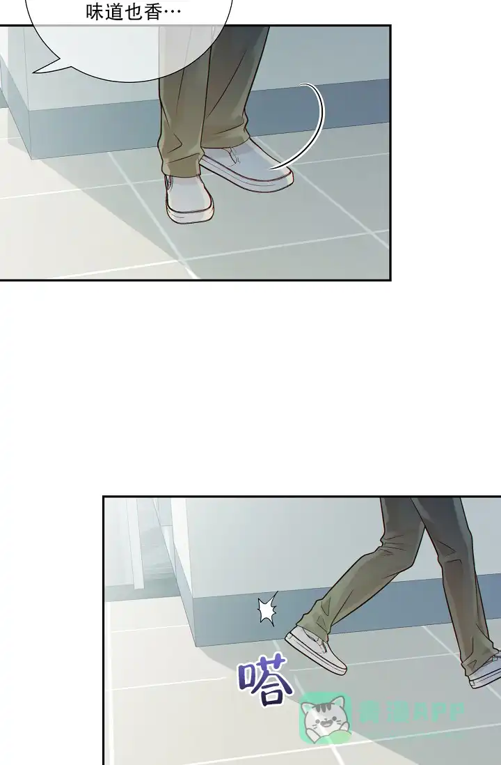 《狗和狼的时间》第50话 第6页